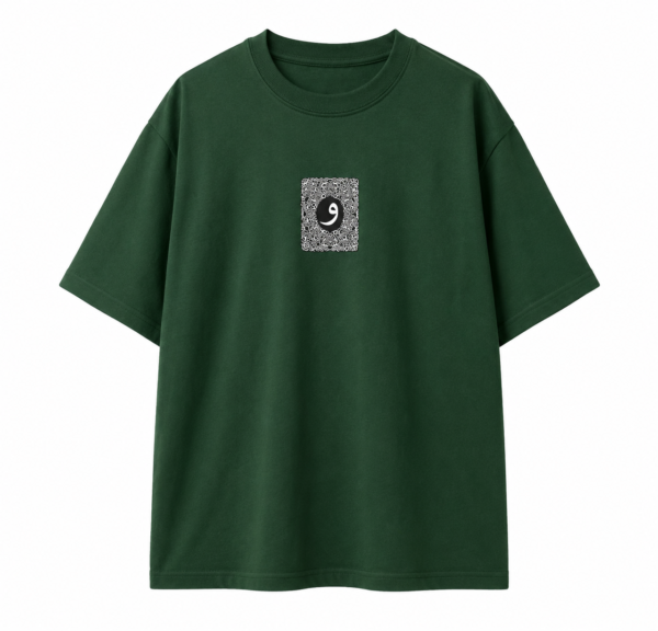 Arabic Calligraphy Waw & Dervish Graphic Green Oversized T-Shirt