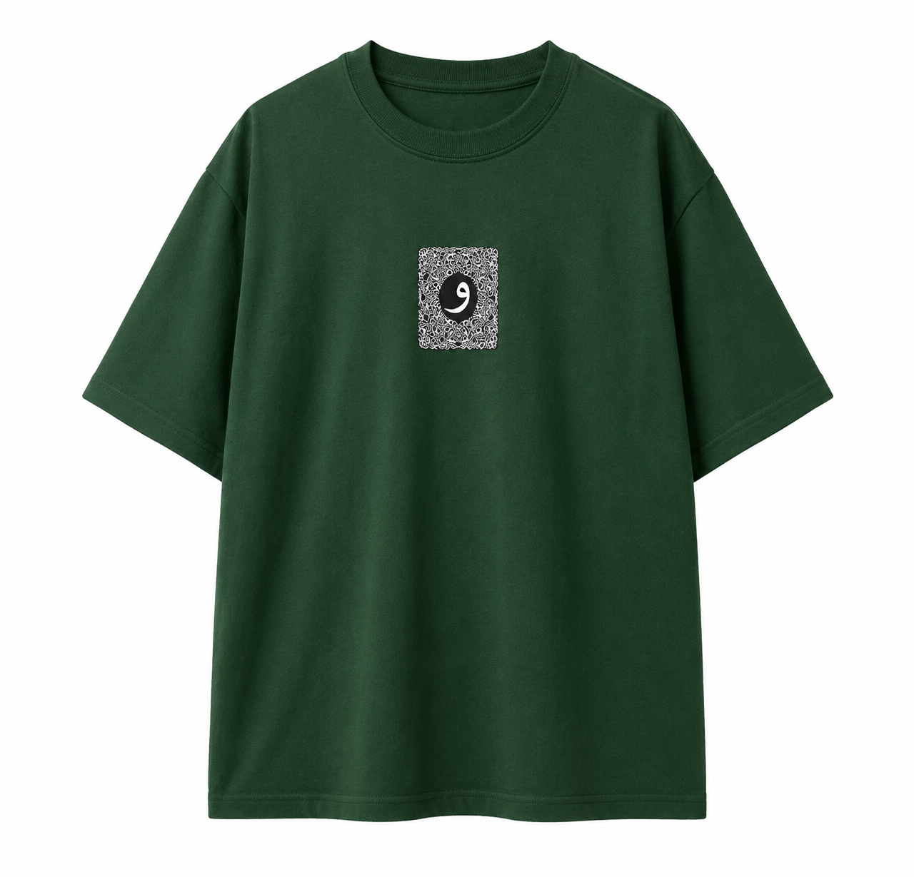 Arabic Calligraphy Waw & Dervish Graphic Green Oversized T-Shirt