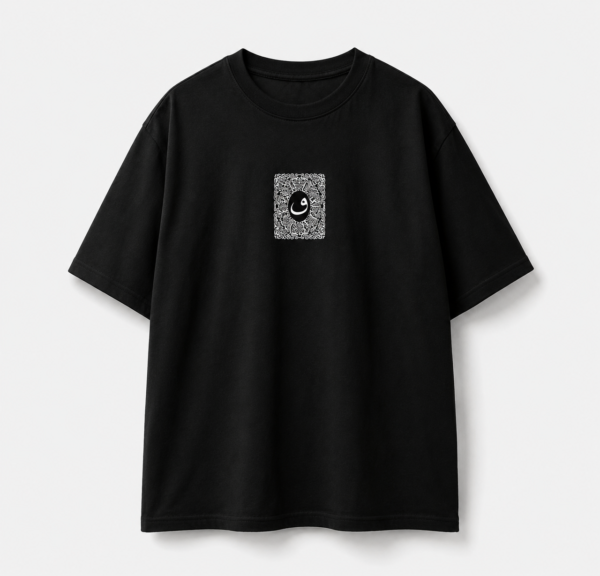 Arabic Calligraphy Waw & Dervish Graphic Black Oversized T-Shirt