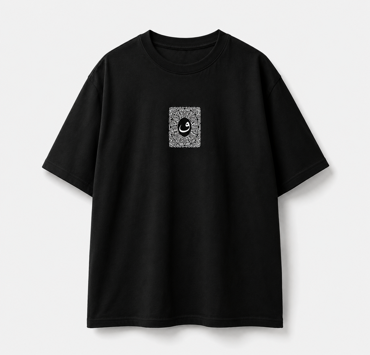 Arabic Calligraphy Waw & Dervish Graphic Black Oversized T-Shirt
